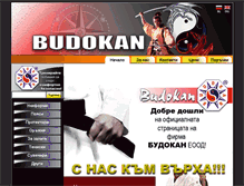 Tablet Screenshot of budokan-bg.com